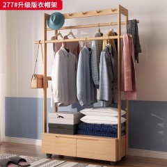 【特价产品】千匠一品 现代风格 橡胶木 简约大气升级版衣帽架277#-J