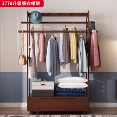 【特价产品】千匠一品 现代风格 橡胶木 简约大气升级版衣帽架277#-J