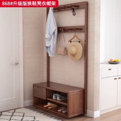 【特价产品】千匠一品 现代风格 橡胶木 简约大气升级版换鞋凳衣帽架868#-J