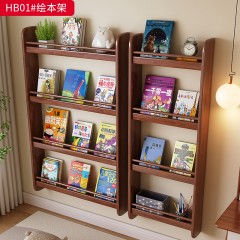 【特价产品】千匠一品 现代风格 主材橡胶木 简约大气绘本架HB01#-J