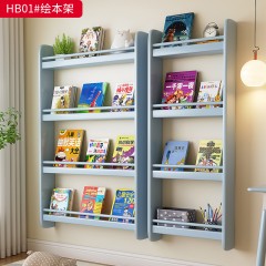 【特价产品】千匠一品 现代风格 主材橡胶木 简约大气绘本架HB01#-J