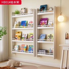 【特价产品】千匠一品 现代风格 主材橡胶木 简约大气绘本架HB01#-J