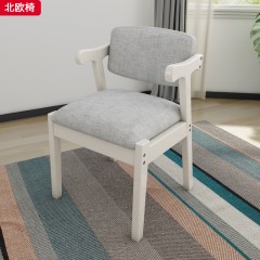 【特价产品】千匠一品 北欧风格 简约大气牛角椅/北欧椅-L