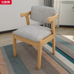 【特价产品】千匠一品 北欧风格 简约大气牛角椅/北欧椅-L