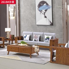 【特价产品】千匠一品 中式风格 进口橡木 优雅时尚沙发2618#-J