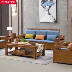 【特价产品】千匠一品 中式风格 进口橡木 优雅时尚沙发2626#-J