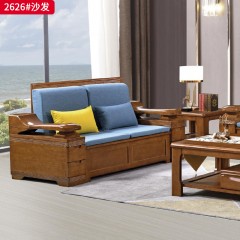 【特价产品】千匠一品 中式风格 进口橡木 优雅时尚沙发2626#-J
