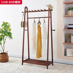 千匠一品 北欧风格 白蜡木+五金件 优雅时尚衣帽架516B-80-J