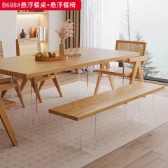 【特价产品】千匠一品 北欧风格 橡胶木贴白蜡木皮+亚克力 时尚大气悬浮餐桌椅B688#-L