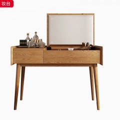 【特价产品】千匠一品 北欧风格 橡胶木贴白蜡木木皮+镜子 时尚大气妆台-J