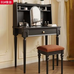 【特价产品】千匠一品 北欧风格 橡胶木 时尚大气妆台01-L
