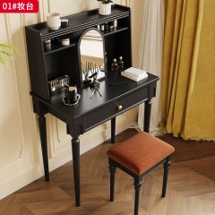 【特价产品】千匠一品 北欧风格 橡胶木 时尚大气妆台01-L