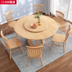 【特价产品】千匠一品 北欧风格 橡胶木 时尚大气餐桌C138-J