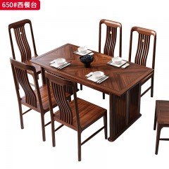 千匠一品 中式风格 乌金木 时尚优雅西餐台650 959-L