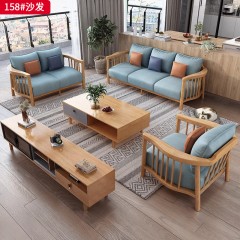 【特价产品】千匠一品 北欧风格 橡胶木 时尚大气沙发158-J