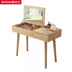 【特价产品】千匠一品 北欧风格 橡胶木 时尚大气梳妆台W6008-J