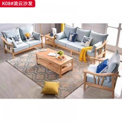 【特价产品】千匠一品 北欧风格 橡胶木+布艺面料+高密度海绵 时尚大气沙发K08-L