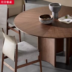 千匠一品 美式复古风格 E1环保板材+优质木皮+实木桌腿 时尚优雅月牙餐桌-J