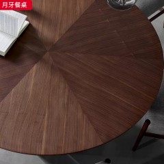 千匠一品 美式复古风格 E1环保板材+优质木皮+实木桌腿 时尚优雅月牙餐桌-J