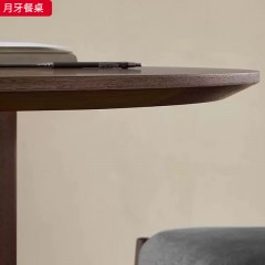 千匠一品 美式复古风格 E1环保板材+优质木皮+实木桌腿 时尚优雅月牙餐桌-J