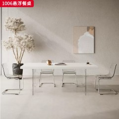 千匠一品 中古奶油风现代简约 岩板+亚克力 时尚优雅悬浮餐桌1006/餐椅2112-L