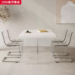 千匠一品 中古奶油风现代简约 岩板+亚克力 时尚优雅悬浮餐桌1006/餐椅2112-L