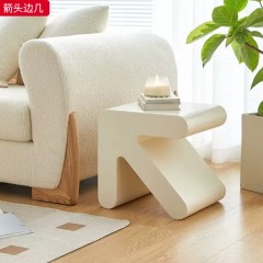 千匠一品 中古奶油风现代简约 E1级环保板材+烤漆 时尚优雅箭头边几-L