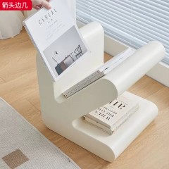 千匠一品 中古奶油风现代简约 E1级环保板材+烤漆 时尚优雅箭头边几-L