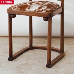 千匠一品 美式复古风格 绒布+橡胶木+高密度海绵 时尚优雅餐椅L40-L