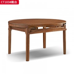 【特价产品】千匠一品 北欧风格 黑胡桃木 时尚优雅餐桌 CT101-138/CT102-135/CT103/CT105-135/CT106-14/CT107-18