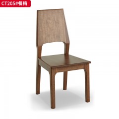 【特价产品】千匠一品 北欧风格 黑胡桃木 时尚优雅餐椅CT201/CT203/CT205/CT206/CT208-L