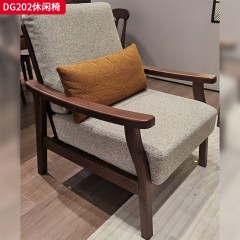 【特价产品】千匠一品 北欧风格 真皮/棉麻布+黑胡桃木 时尚优雅休闲椅DG201-L/DG202-L