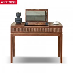 【特价产品】千匠一品 北欧风格 黑胡桃木 时尚优雅妆台WS302/妆凳WS303-J