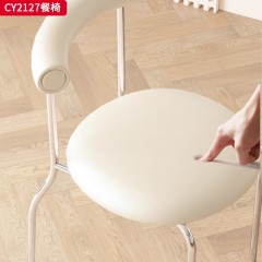 千匠一品 美式复古风格 不锈钢腿+西皮软包 时尚优雅餐椅CY2127-L
