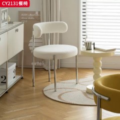 千匠一品 美式复古风格 不锈钢腿+泰迪绒面料 时尚优雅餐椅CY2131-L
