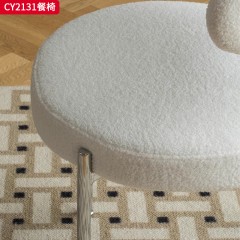 千匠一品 美式复古风格 不锈钢腿+泰迪绒面料 时尚优雅餐椅CY2131-L