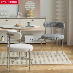 千匠一品 美式复古风格 不锈钢腿+泰迪绒面料 时尚优雅餐椅CY2131-L