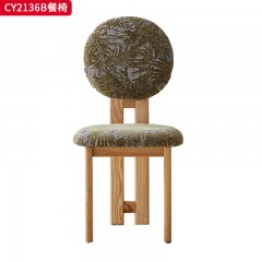 千匠一品 美式复古风格 白蜡木实木腿+泰迪绒面料坐垫 时尚优雅餐椅CY2136B-L