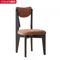 千匠一品 中古风美式复古风格 白蜡木实木腿+提花面料坐垫 时尚优雅餐椅CY2147B-L