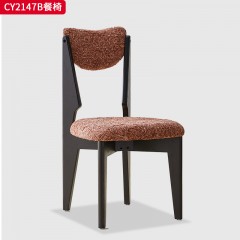 千匠一品 中古风美式复古风格 白蜡木实木腿+提花面料坐垫 时尚优雅餐椅CY2147B-L
