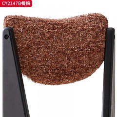 千匠一品 中古风美式复古风格 白蜡木实木腿+提花面料坐垫 时尚优雅餐椅CY2147B-L