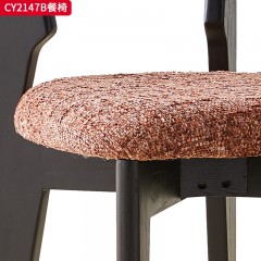 千匠一品 中古风美式复古风格 白蜡木实木腿+提花面料坐垫 时尚优雅餐椅CY2147B-L
