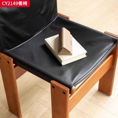 千匠一品 美式复古风格 白蜡木实木腿+油蜡皮坐垫 时尚优雅餐椅CY2149-L