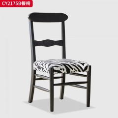 千匠一品 中古风美式复古风格 白蜡木+坐垫（西皮 布面） 时尚优雅餐椅CY2175B-L