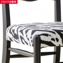 千匠一品 中古风美式复古风格 白蜡木+坐垫（西皮 布面） 时尚优雅餐椅CY2175B-L