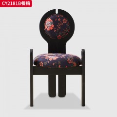千匠一品 中古风美式复古风格 白蜡木+提花面料坐垫 时尚优雅餐椅CY2181B-L