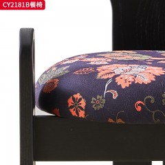 千匠一品 中古风美式复古风格 白蜡木+提花面料坐垫 时尚优雅餐椅CY2181B-L