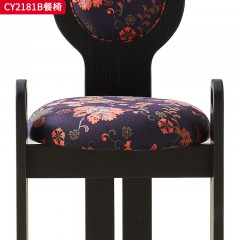 千匠一品 中古风美式复古风格 白蜡木+提花面料坐垫 时尚优雅餐椅CY2181B-L