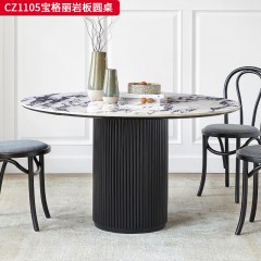 千匠一品 中古风美式复古风格 12mm岩板+15mm底板+白蜡木实木 时尚优雅圆桌CZ1105-L