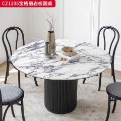 千匠一品 中古风美式复古风格 12mm岩板+15mm底板+白蜡木实木 时尚优雅圆桌CZ1105-L